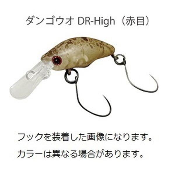 スミス トラウトプラグ ダンゴウオDR-High マホガニスト 15 | SMITH（釣り具） | 01