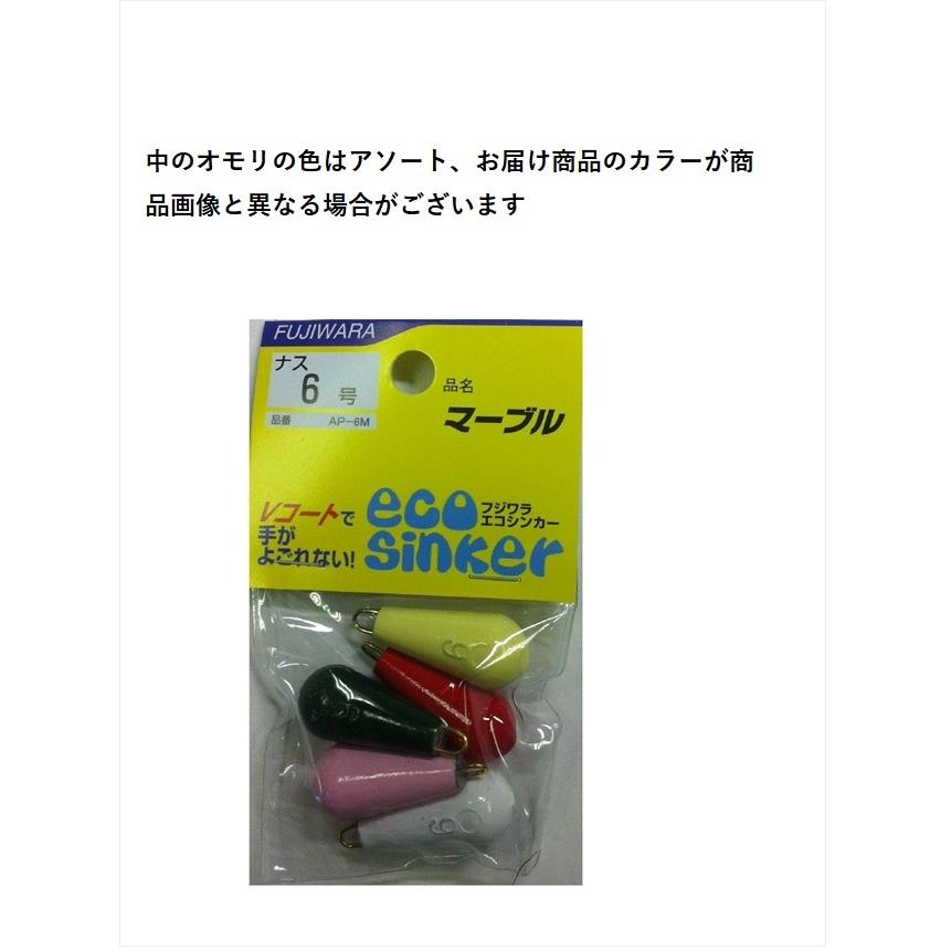 【ネコポス対象品】フジワラ　フジワラ　マーブル　ナス　６号　ミックス | 