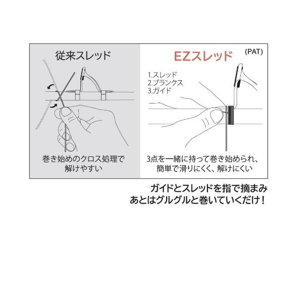 富士工業 EZTHM-T03 イージースレッド 透けるタイプ 青 |  | 05