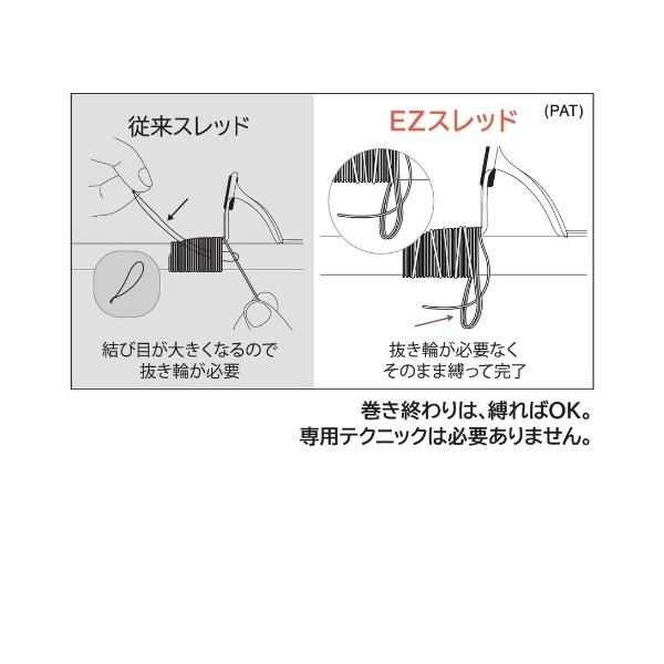 富士工業 EZTHM-T03 イージースレッド 透けるタイプ 青 |  | 06