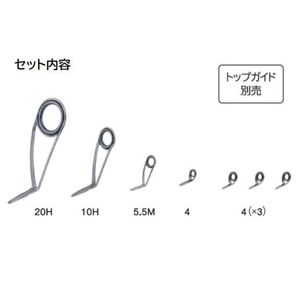 富士工業 ガイド T-KLSG20H7 チタンフレーム SiCガイドセット スピニングバスセット |  | 01