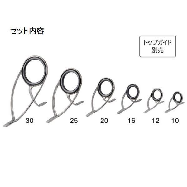 富士工業 ガイド T-KWSG306 チタンフレーム SiCガイドセット 投げ