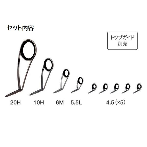 富士工業 ガイド T2-KLTG20H9 チタン TORZITE ガイドセット T2 スピニングバスセット |  | 01