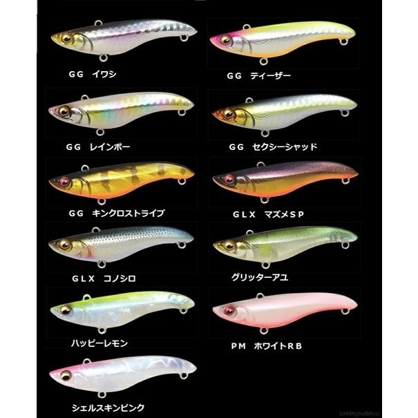 Megabass CUTVIB／TRAVIS7ルアー7個セット Megabass（メガバス） トラビス7 TRAVIS7 GG イワシ : 釣具の