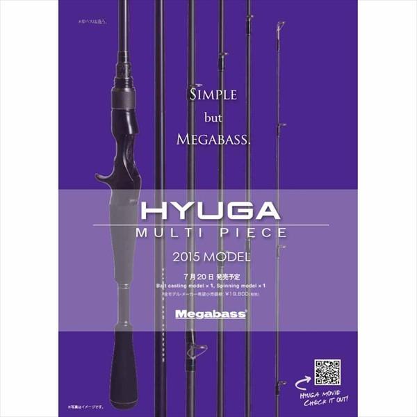 正規品販売店舗 メガバス ヒューガ Hyuga 66 6ml ベイト 6ピース 15年モデル バスロッド 東京 販売激安 Rdsnicaragua Org