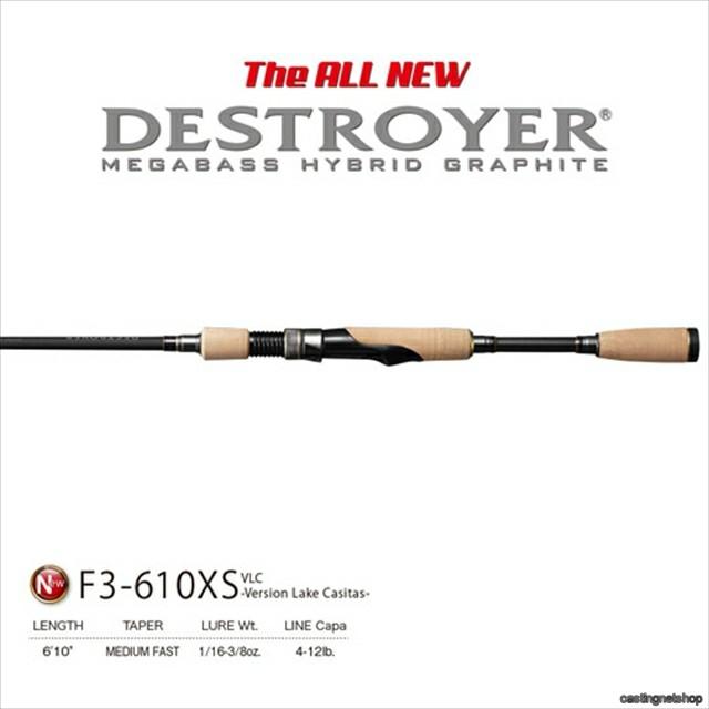 Megabass（メガバス） デストロイヤー SP F3-610XS VLC(スピニング1 