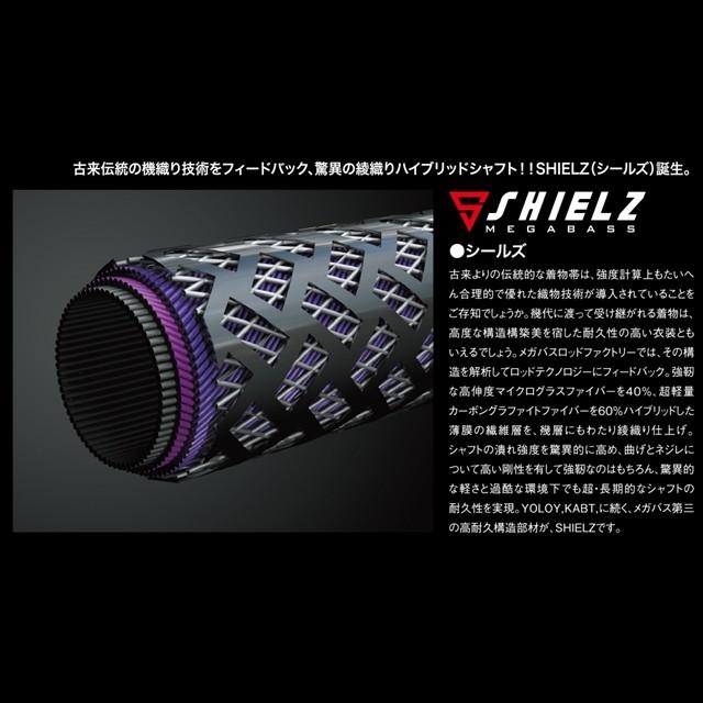 Megabass（メガバス） ヴァルキリー (VALKYRIE) VKC-71MH (ベイト1
