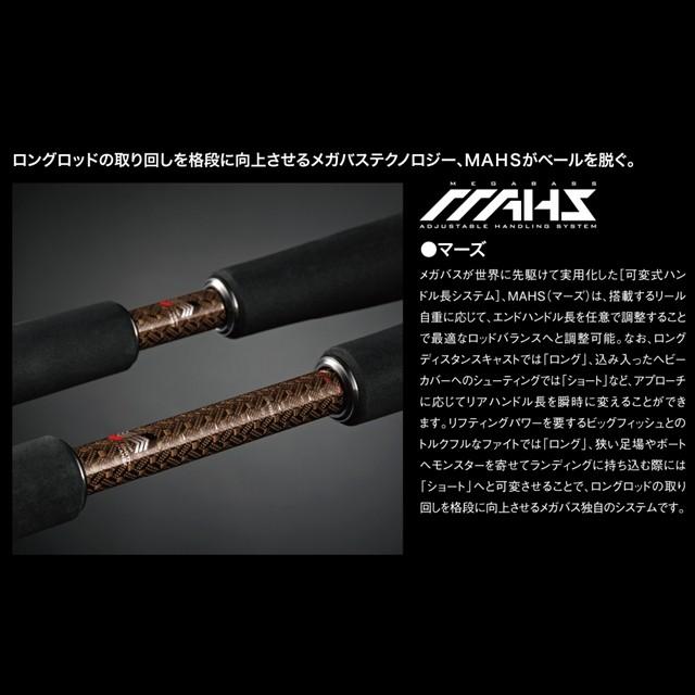 Megabass（メガバス） ヴァルキリー (VALKYRIE) VKS-611M (スピニング1