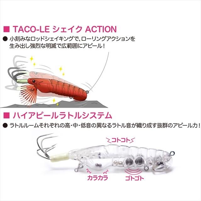 Megabass（メガバス） TACO-LE(タコーレ) シェイク 90 G ニンジャ