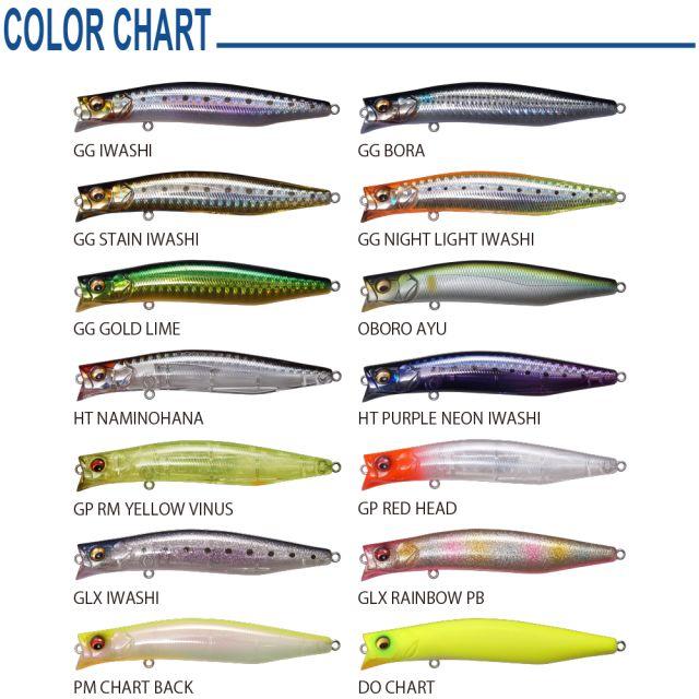 Megabass（メガバス） 【爆買】【ネコポス対象品】メガバス シーバス