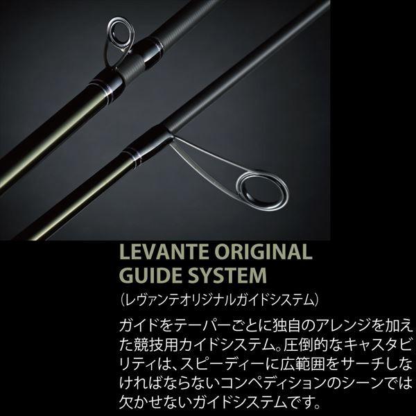 Megabass（メガバス） LEVANTE(レヴァンテ) SP JP F1-63LVS 2P