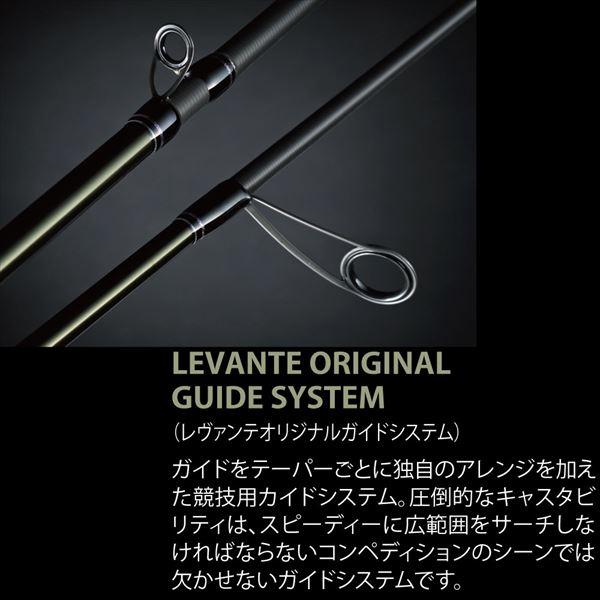 Megabass（メガバス） バスロッド レヴァンテ JP マルチピース F3-67LV