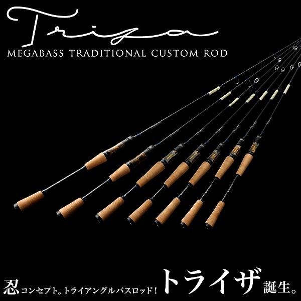 メガバス トライザ F5-70 XTZ ロッド 竿 バス釣り 3ピース F5-70XTZ | Megabass-メガバス