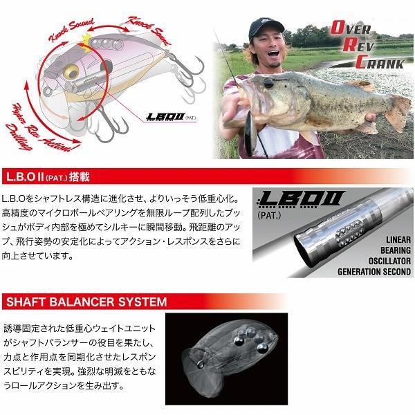 Megabass（メガバス） O.R.C(オーバーレブクランク) ILシャンパン
