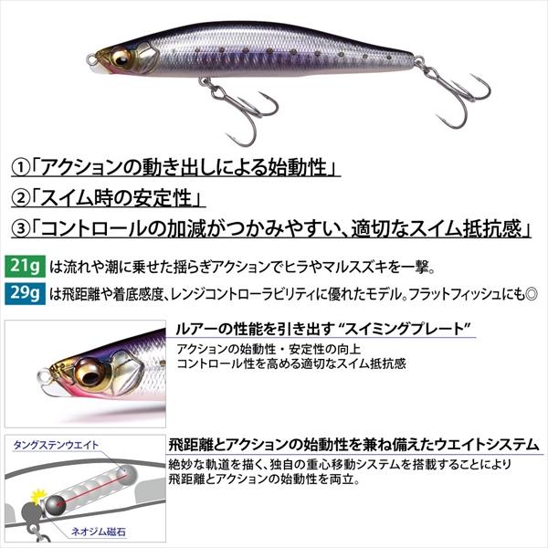 Megabass（メガバス） GENMA 110S(ゲンマ110S) 29g GG ステインイワシ