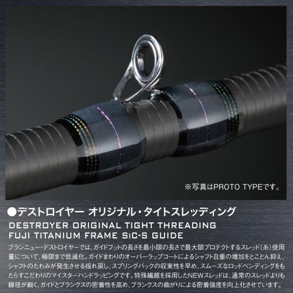 Megabass（メガバス） DESTROYER (デストロイヤー)2020年 F2.1/2-611X