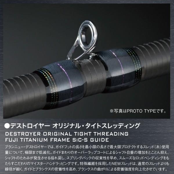爆買】メガバス DESTROYER (デストロイヤー)2020年 F4-66X (ベイト 1