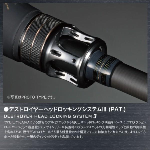 Megabass（メガバス） DESTROYER (デストロイヤー)2020年 F7-70X