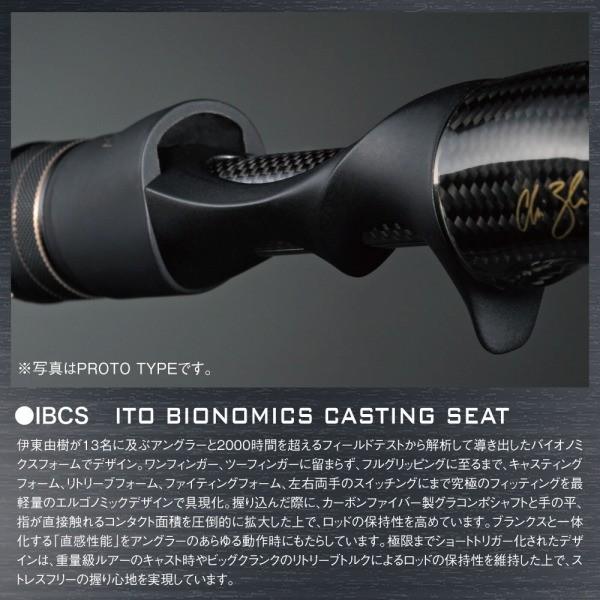 Megabass（メガバス） DESTROYER (デストロイヤー)2020年 F7-70X