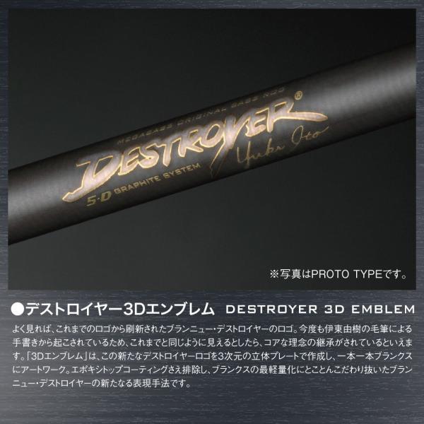 Megabass（メガバス） バスロッド デストロイヤー 2020年 F0ST-63XS
