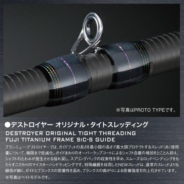 メガバス　DESTROYER SP P5 F1st-66XS 未使用品 Megabass（メガバス） DESTROYER (デストロイヤー)2020年 F1st-66XS