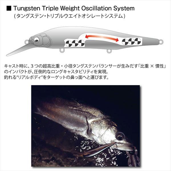 Megabass（メガバス） シーバスルアー X-80 MAGNUM+1(X-80マグナム+1