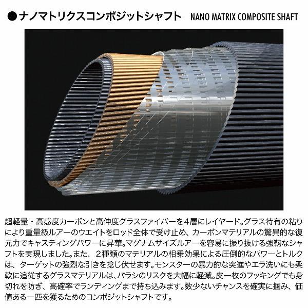 Megabass（メガバス） バスロッド ヴァルキリー ワールドエクスペ