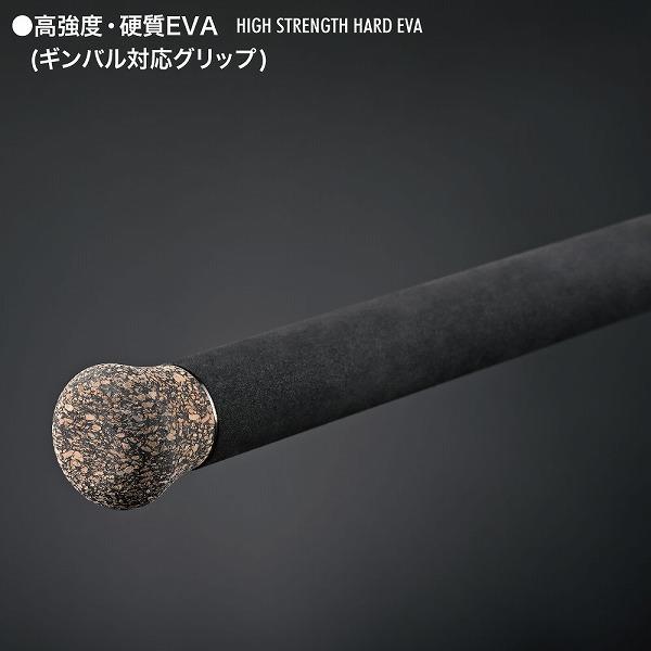 Megabass（メガバス） バスロッド ヴァルキリー ワールドエクスペ