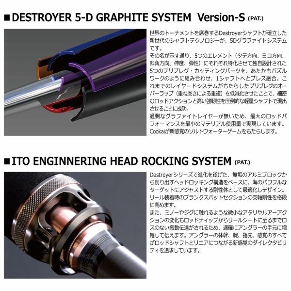 Megabass（メガバス） シーバスロッド 空海 CK-96MS 48946 : 釣具の