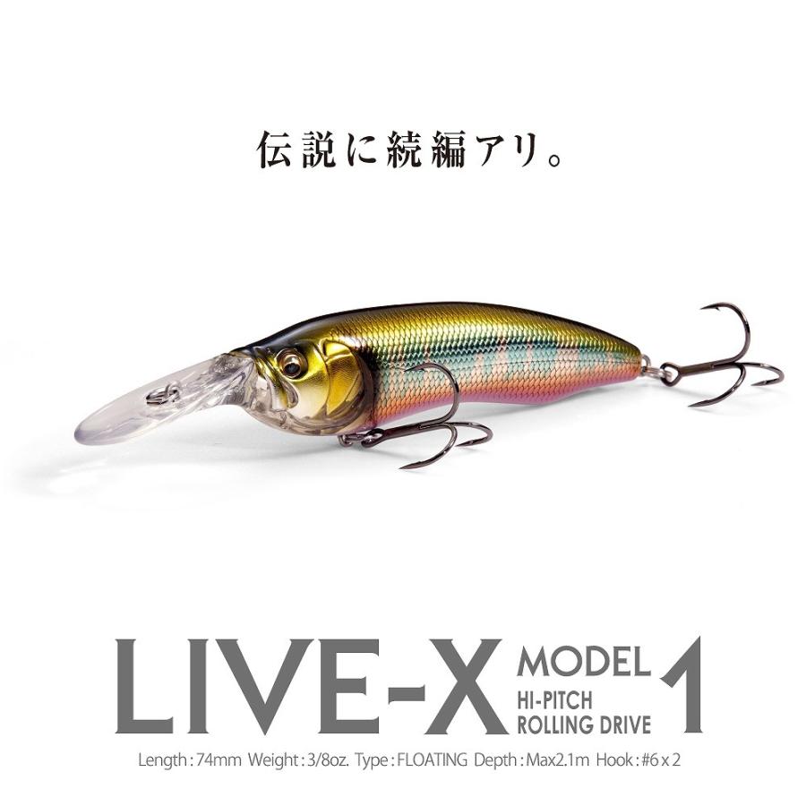 Megabass（メガバス） 【ネコポス対象品】メガバス バスルアー LIVE-X
