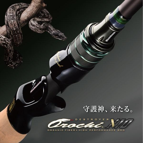 即決！◆新品！メガバス オロチ X10 F5-70XT 2P◆バンダースナッチ Megabass（メガバス） バスロッド オロチ X10 F5-70XT バンダー