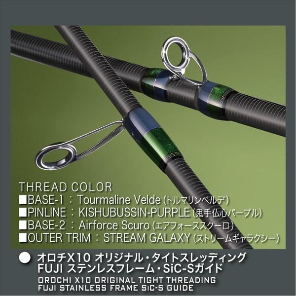 Megabass メガバス バスロッド オロチ X10 F7-71XT スワンプサバイバー 