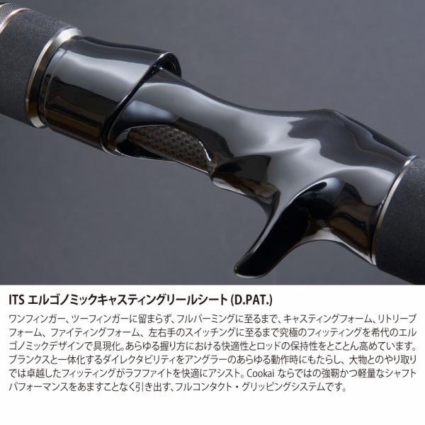 Megabass（メガバス） シーバスロッド Cookai CK-77EXHC (ベイト 2