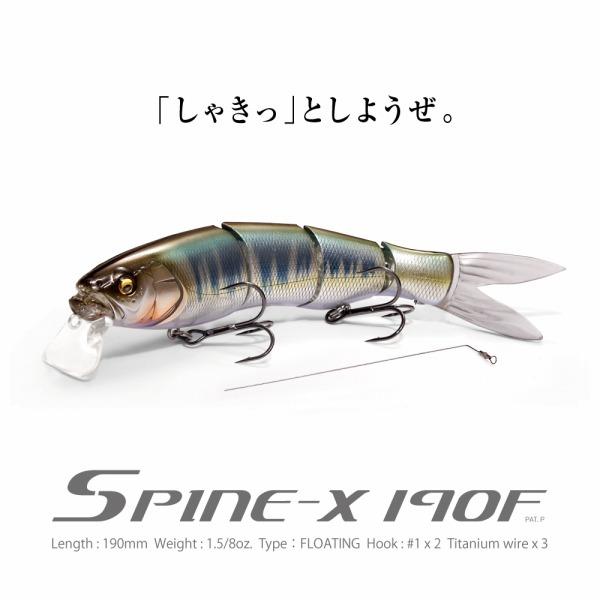 Megabass（メガバス） バスルアー SPINE-X (スパインX) 190F FA ITO