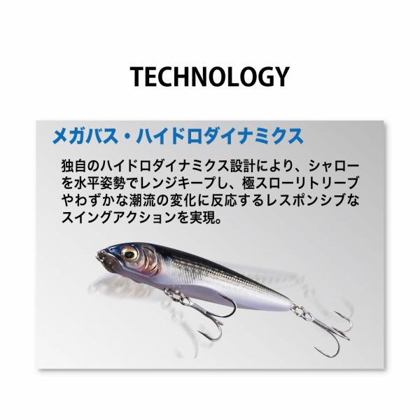 Megabass（メガバス） シーバスルアー HOMURA 86 GP グローライム