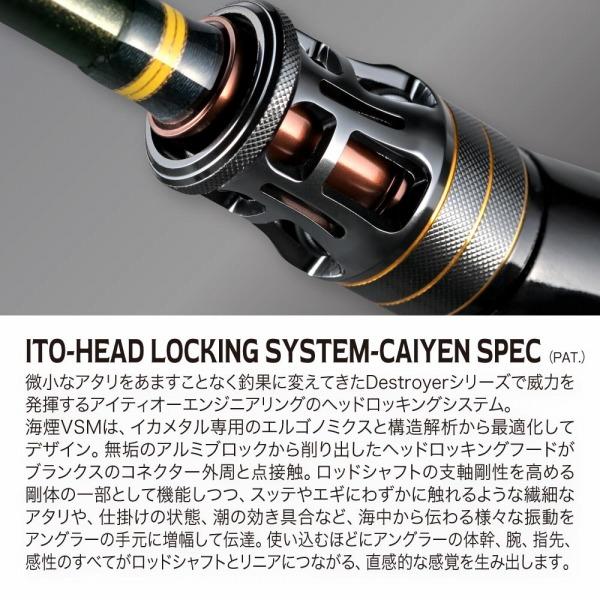 Megabass（メガバス） オフショアロッド 海煙 VSM VSM-511MC-LR