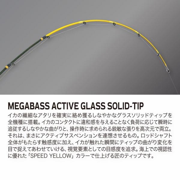 Megabass（メガバス） オフショアロッド 海煙 VSM VSM-511MC-RR