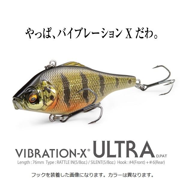 Megabass（メガバス） 【ネコポス対象品】メガバス バスルアー