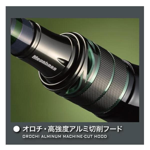 Megabass（メガバス） バスロッド デストロイヤー オロチX10 F4.1/2