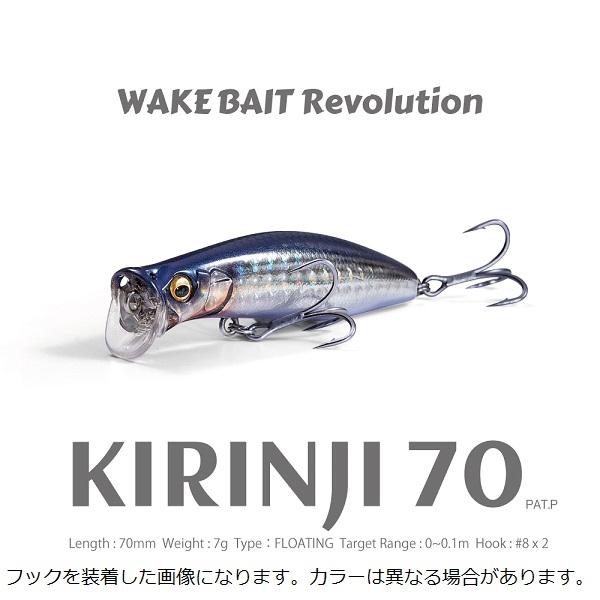 Megabass（メガバス） 【ネコポス対象品】メガバス シーバスルアー