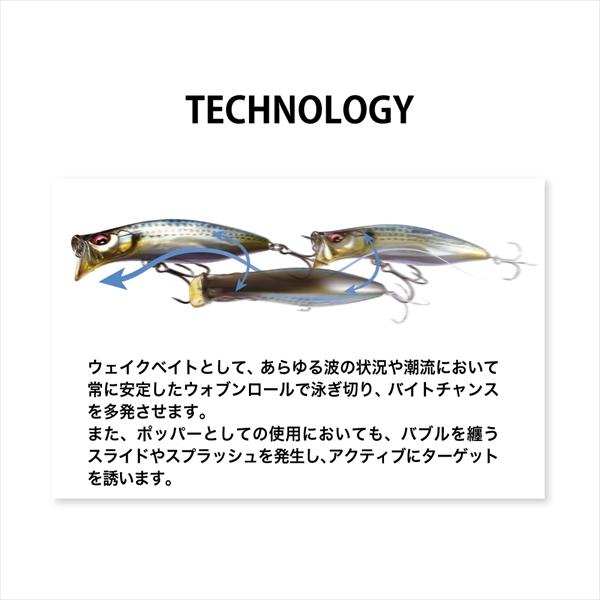 Megabass（メガバス） 【ネコポス対象品】メガバス シーバスルアー