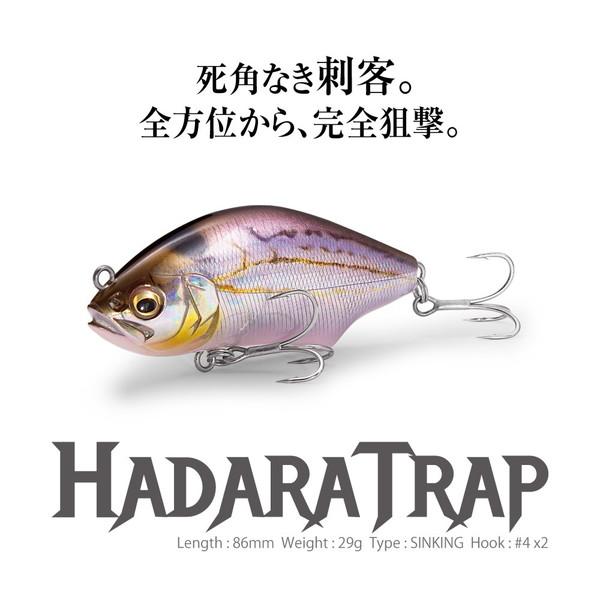 Megabass（メガバス） シーバスルアー ハダラトラップ GP レッドヘッド