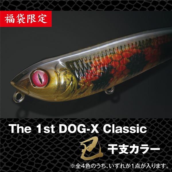 Megabass（メガバス） 2025 Megabass福袋 BASS SET 【1月上旬頃発売
