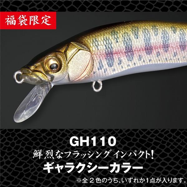 Megabass（メガバス） 2025 Megabass福袋 TROUT SET RIVER & LAKE