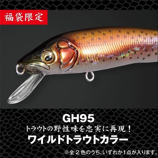 Megabass（メガバス） 2025 Megabass福袋 TROUT SET RIVER & LAKE