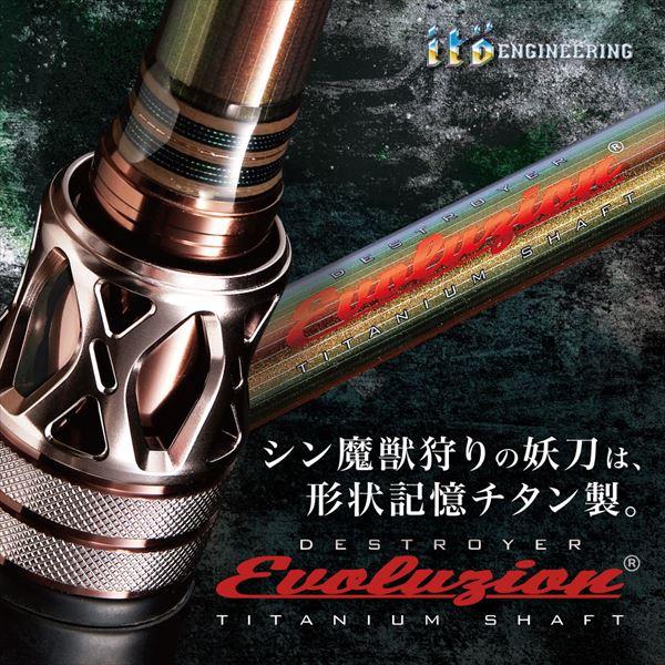 メガバス バスロッド エヴォルジオン 2025モデル (MX40) F4-65tix (ベイト 1ピース)【大型商品】 | Megabass | 01