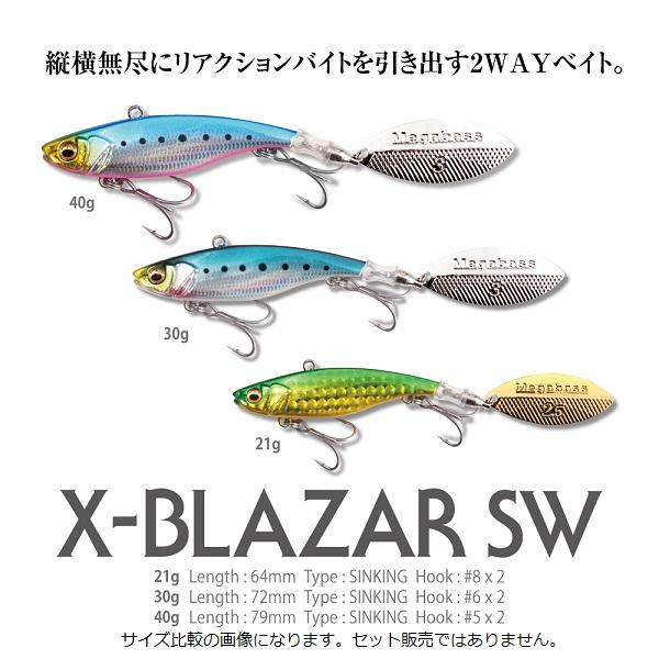 Megabass（メガバス） シーバスルアー エクスブレーザー SW 30g LZ