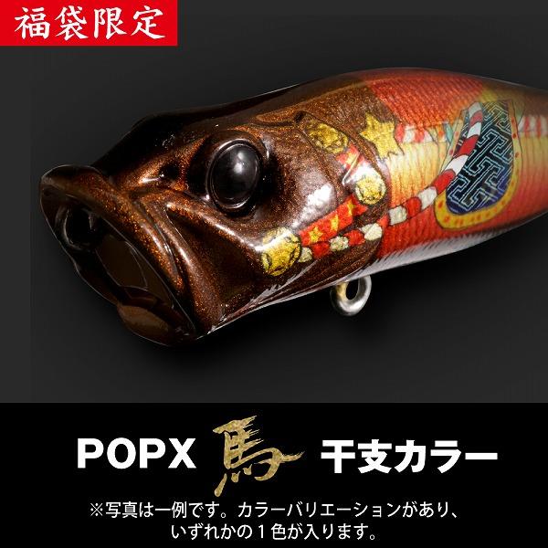 Megabass（メガバス） 2026年福袋 MEGABASS SET : 釣具の