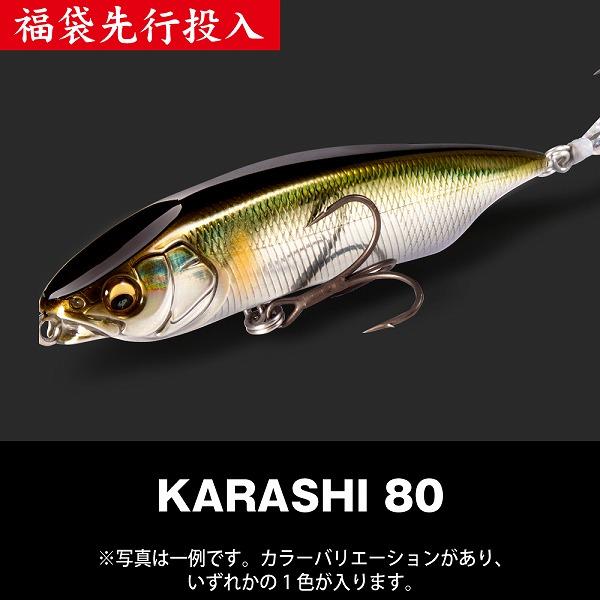 メガバス　セット Megabass（メガバス） 2026年福袋 MEGABASS SET : 釣具の