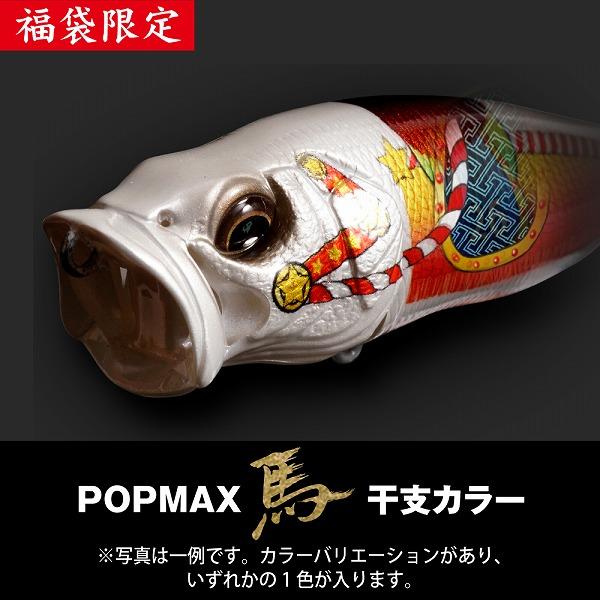 Megabass（メガバス） 【予約品】 2026年福袋 ITO ENGINEERING SET